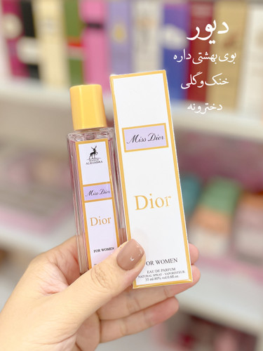 عطر دیور